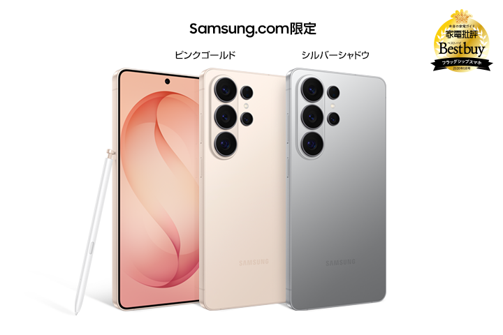 Galaxy S26 Ultra