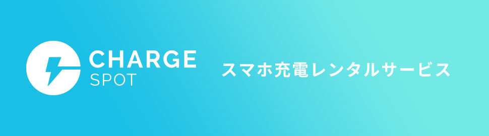 Charge SPOT