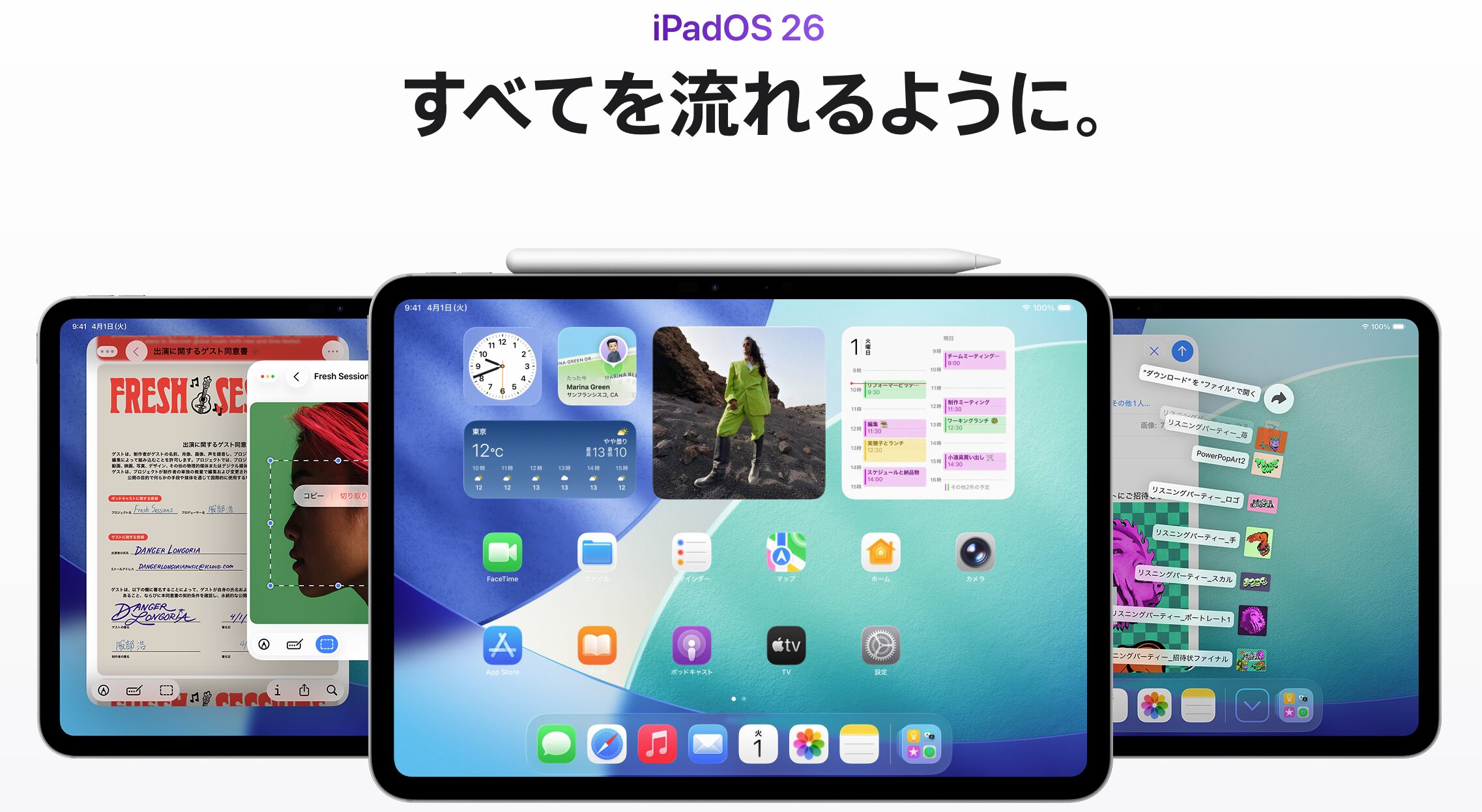 iPadOS26