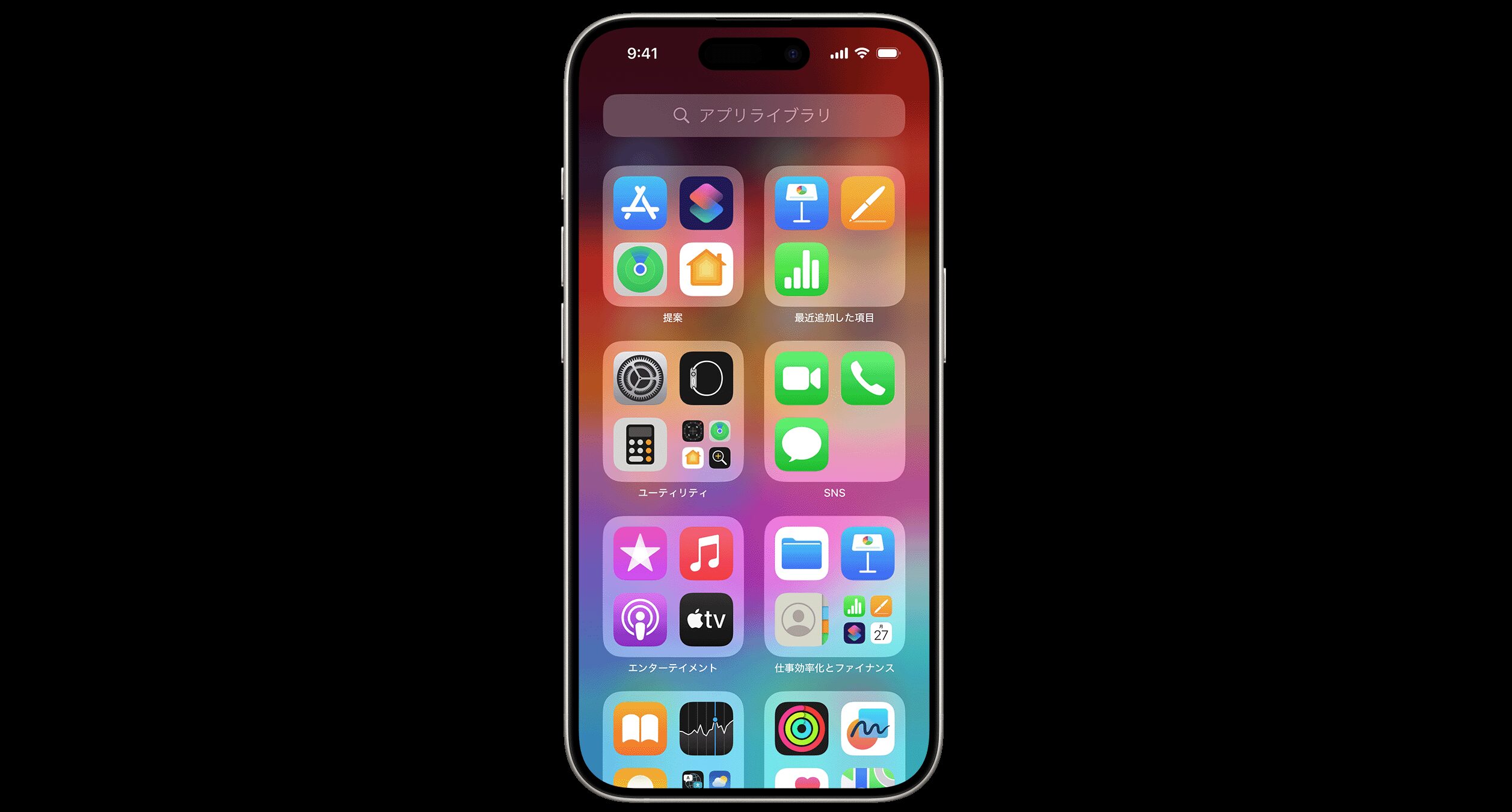 iPhone Appライブラリ