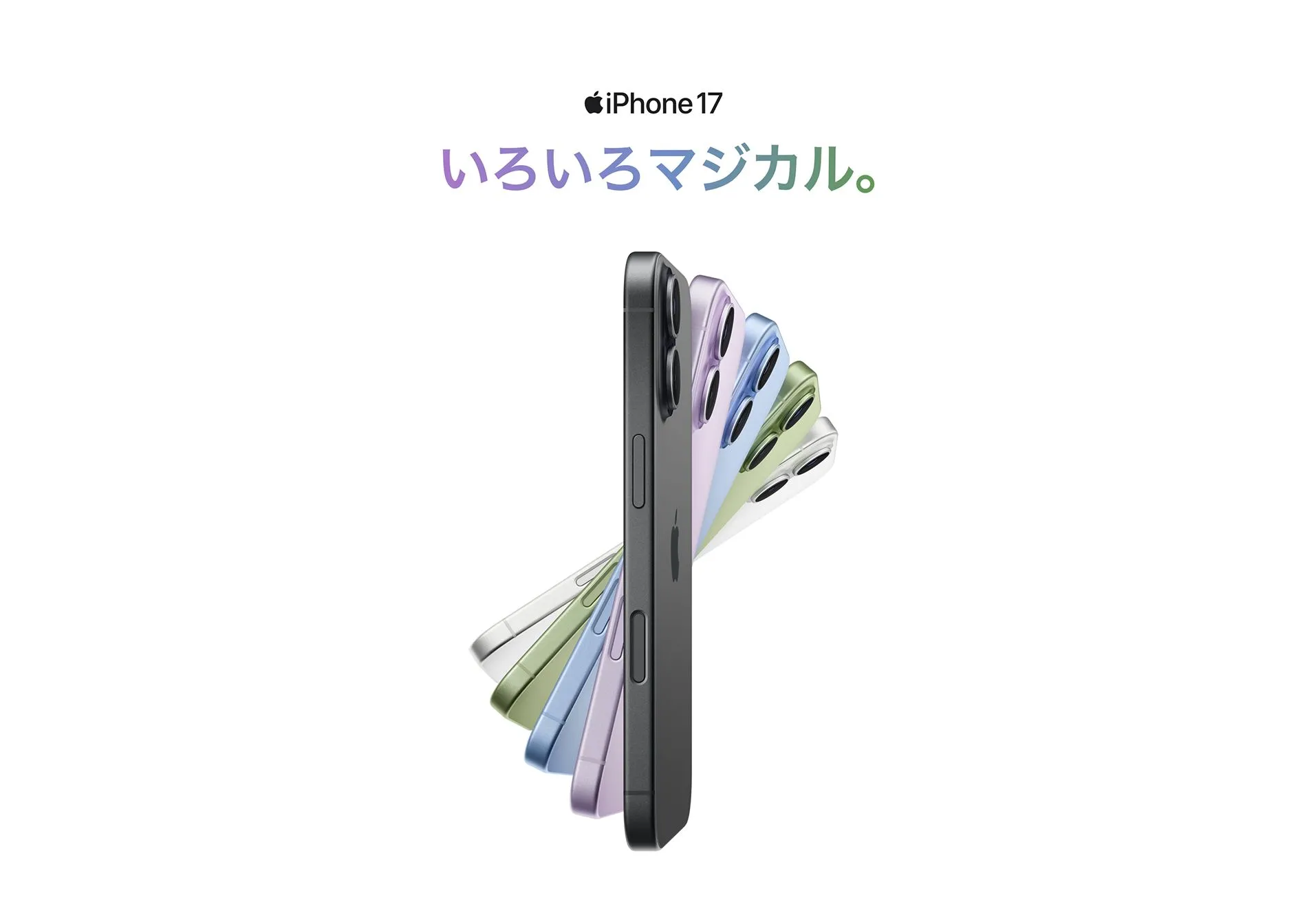 iPhone 17